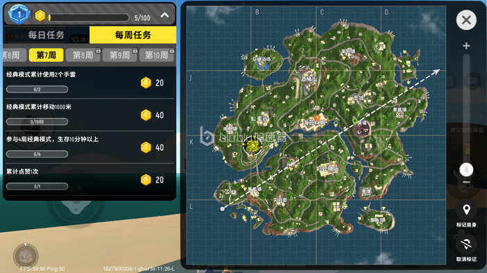 香肠派对的武器箱子在哪里 武器箱子教程截图