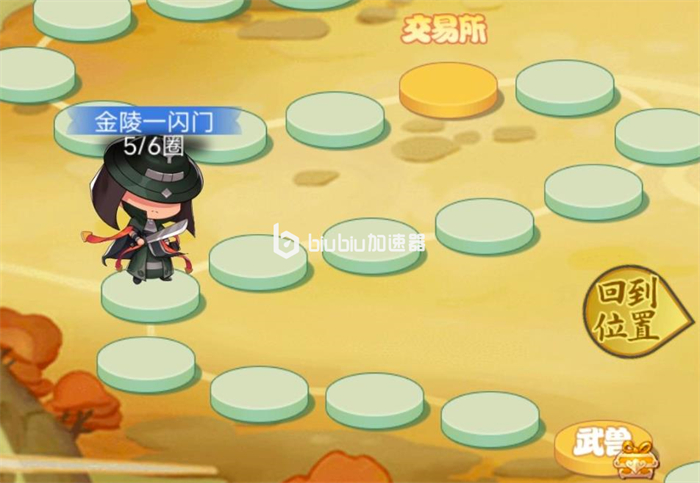 大明侠客令加速器使用攻略截图