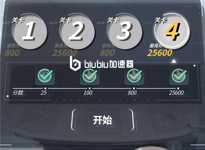 未定事件簿比大手机游戏规则是什么 比大小游戏玩法教程截图