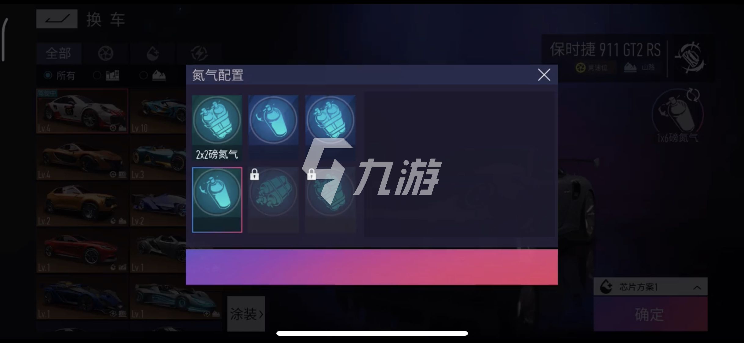 王牌竞速传说级辅助车那个好 传说级辅助车究竟有哪几款截图