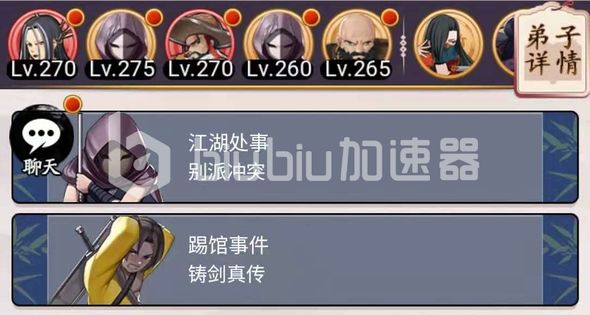 大明侠客令屠龙刀怎么获得 屠龙刀获取方式盘点截图