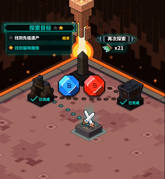 冒险与深渊宝石中心在哪 宝石中心具体盘点截图