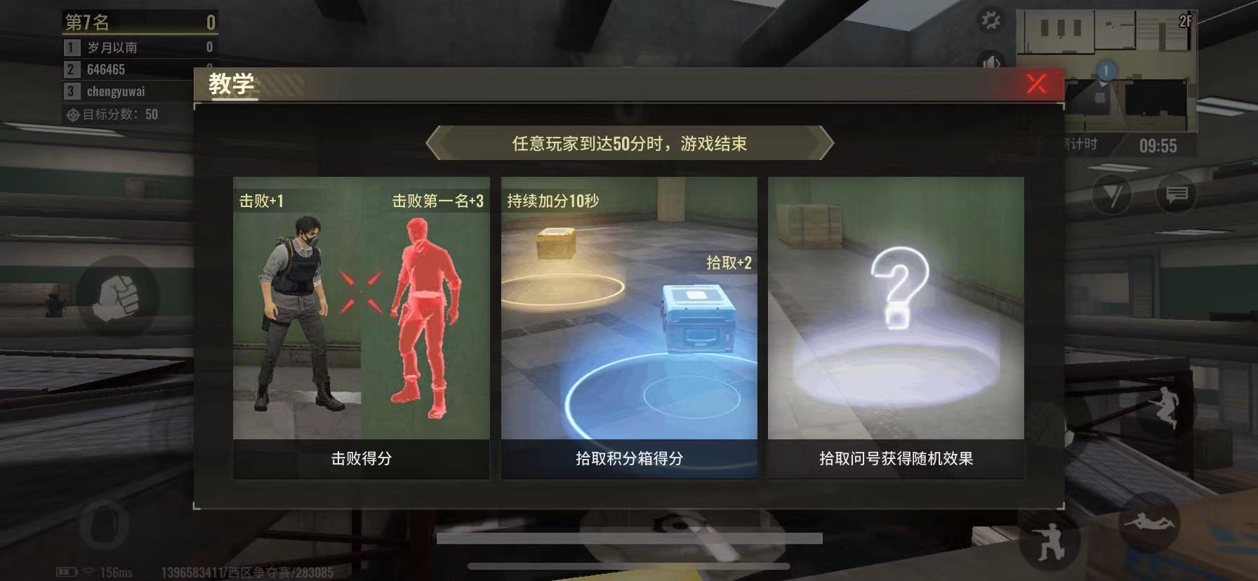 逃离塔科夫国际服西区争霸赛玩法 西区争霸赛玩法详解截图