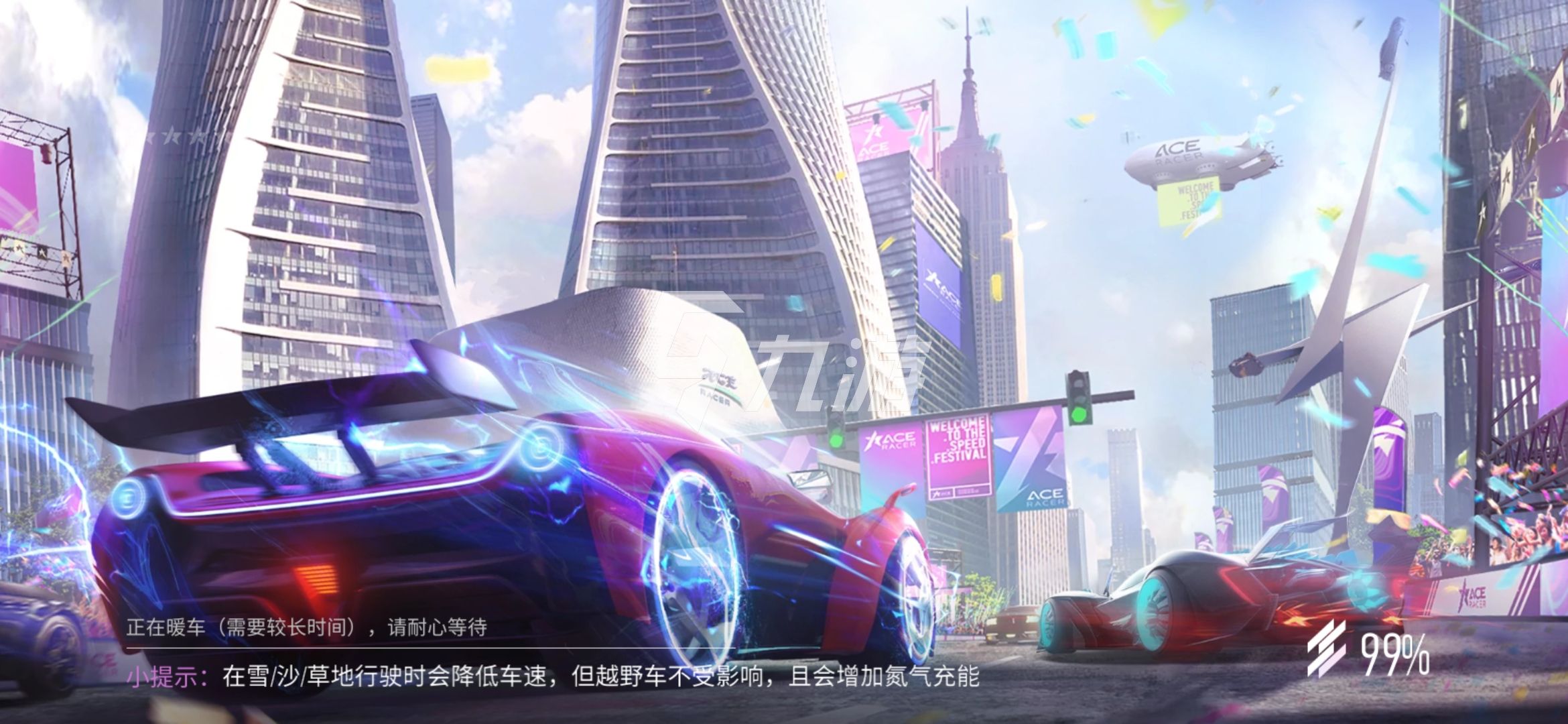 王牌竞速侧翼刀锋芯片搭配 侧翼刀锋芯片截图