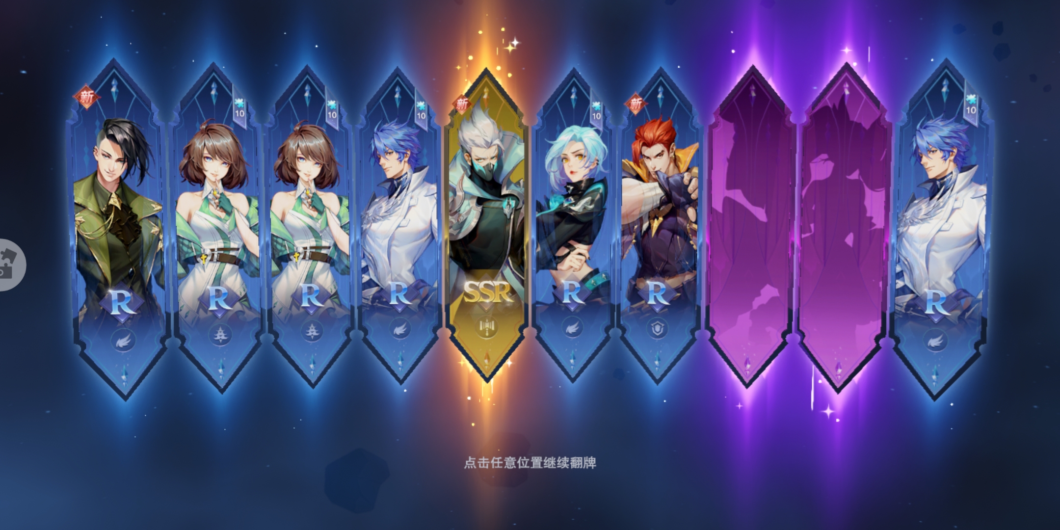 斗罗大陆魂师对决魂师怎么变强 魂师变强方法截图
