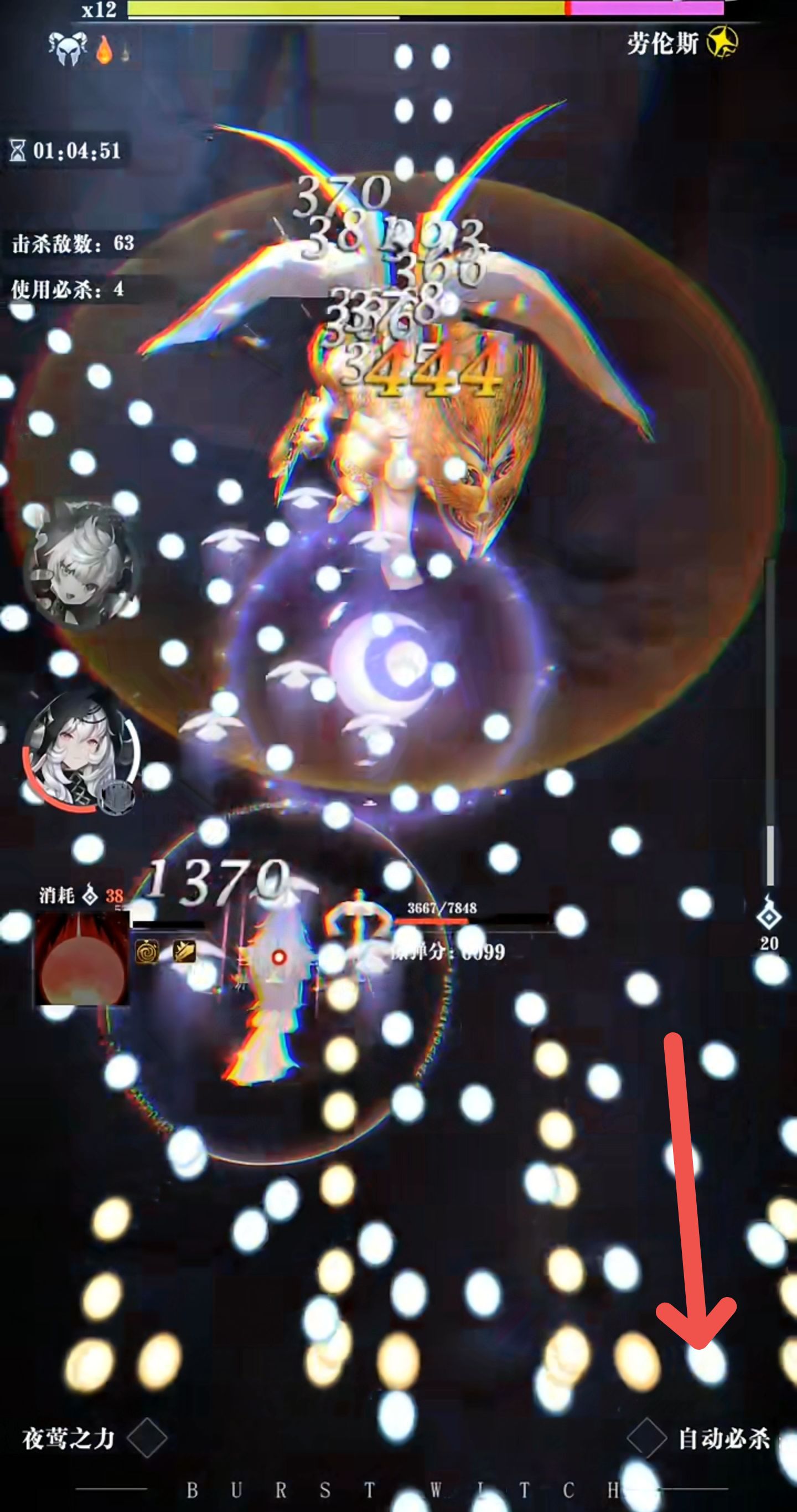 爆裂魔女纯粹模式开了有啥区别 纯粹模式和自动战斗区别截图