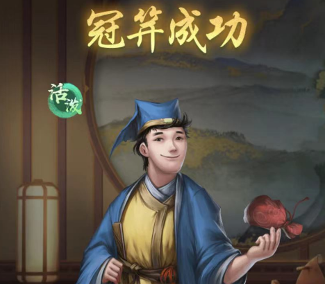叫我大掌柜徒弟职业盘点 新人徒弟职业解析截图