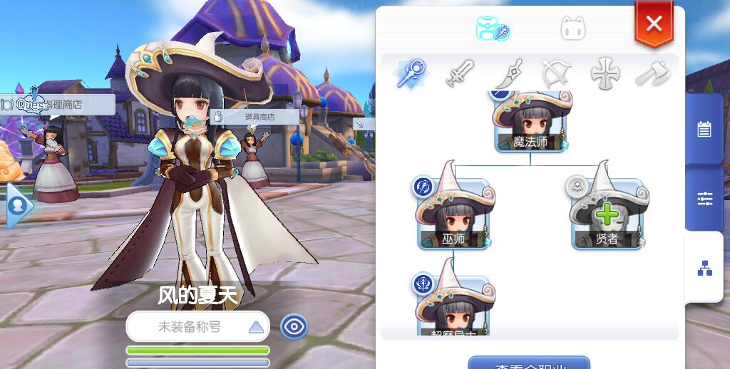 仙境传说ro守护永恒的爱雷鸣术怎么学 雷鸣术学习教程截图