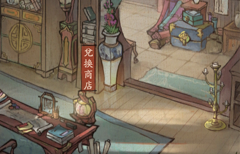 叫我大掌柜天香绢有没有用 天香绢用途详解截图