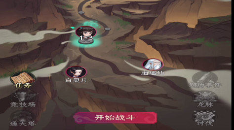 一起来修仙炼器灵根等级 灵根等级指引截图