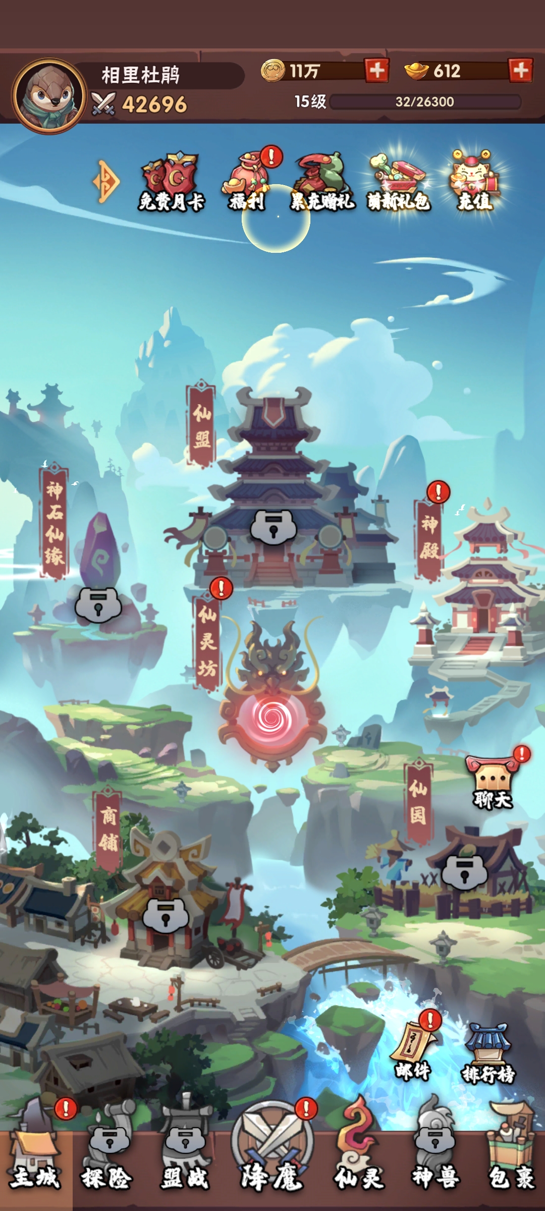 葫芦娃兄弟游戏手机版招募系统怎么玩 招募系统分析截图
