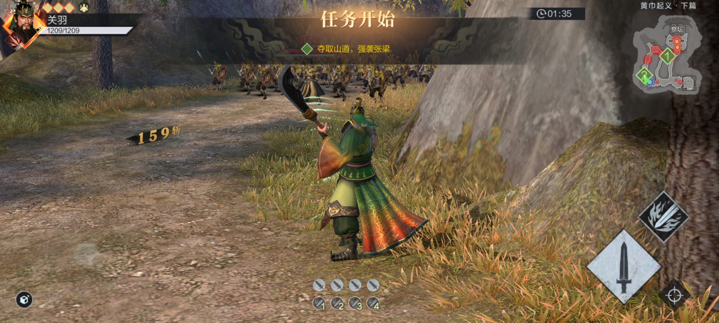真三国无双霸橙色武将怎么获得 武将获取办法截图