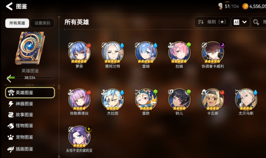 第七史诗联动角色艾米莉亚如何培养 艾米莉亚怎么玩截图