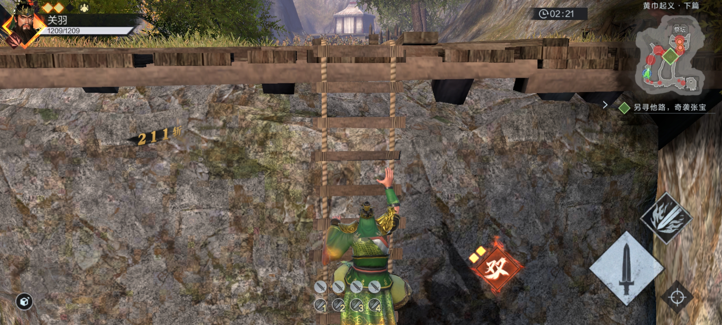 真三国无双霸什么紫色武将厉害 紫色武将解析截图