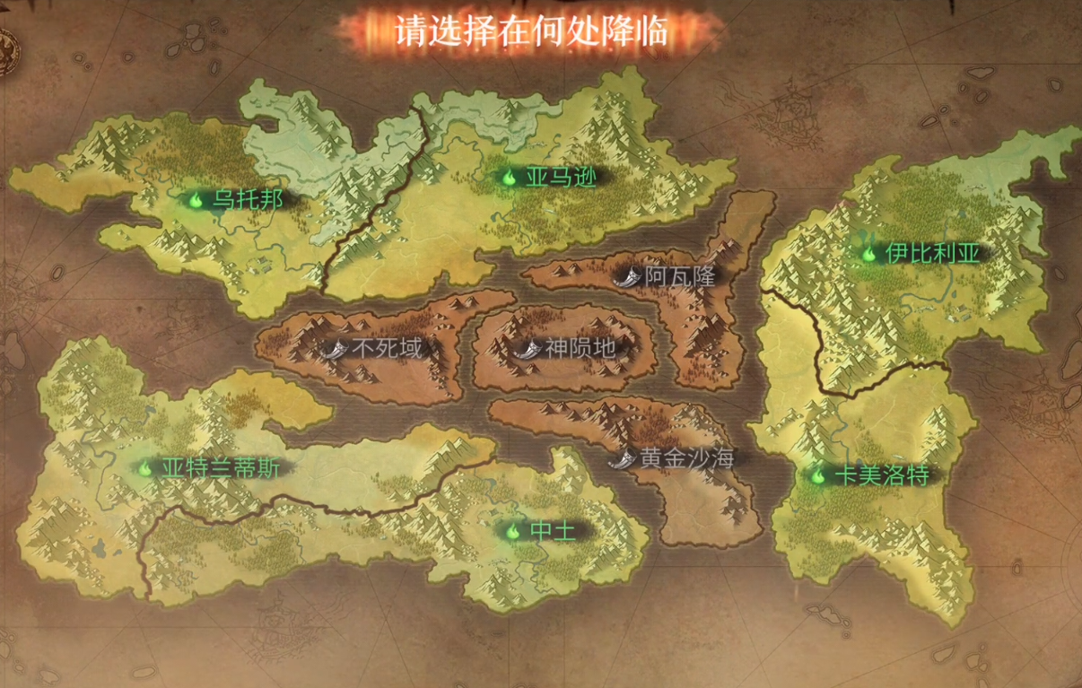 洪荒文明搬砖教程 新手必备搬砖技巧截图