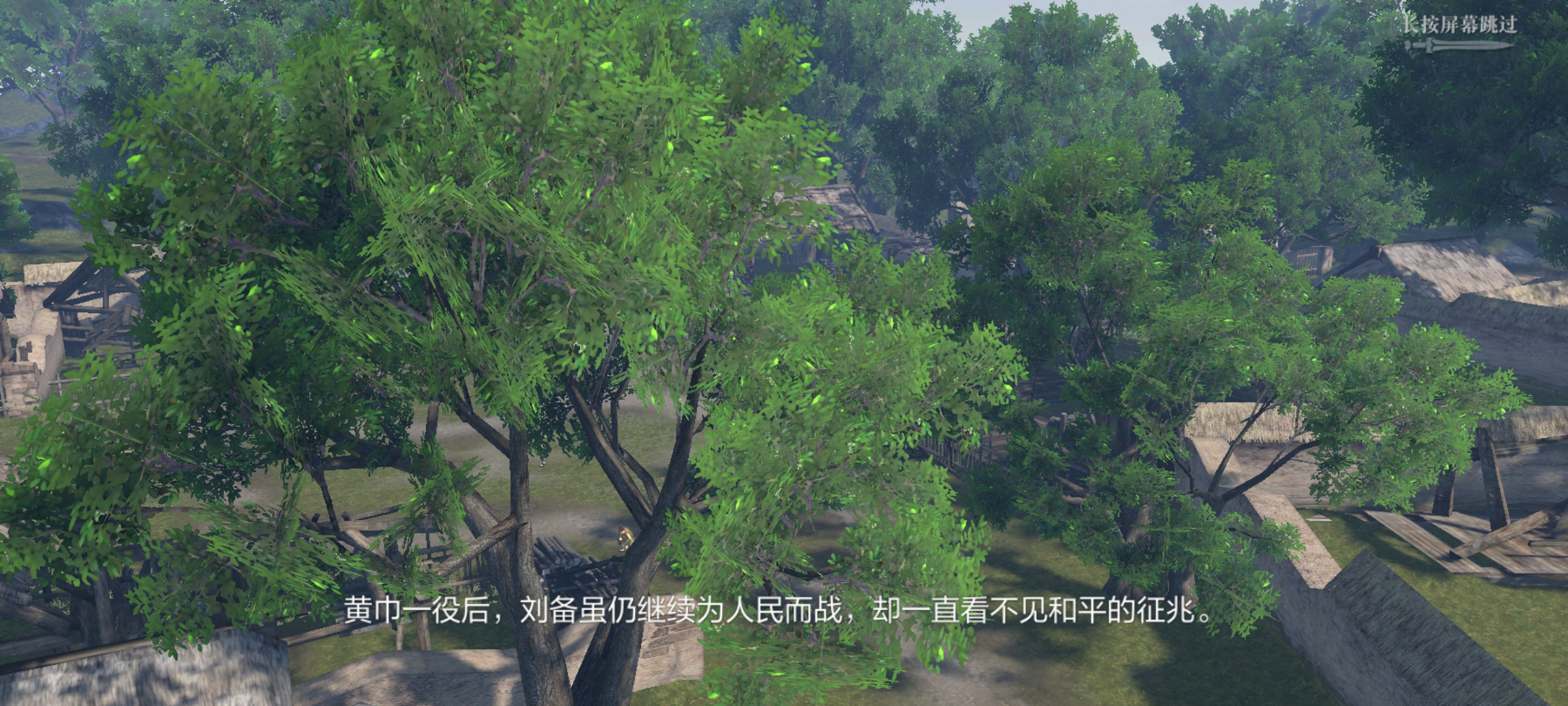 真三国无双霸武将怎么选 武将搭配教程截图