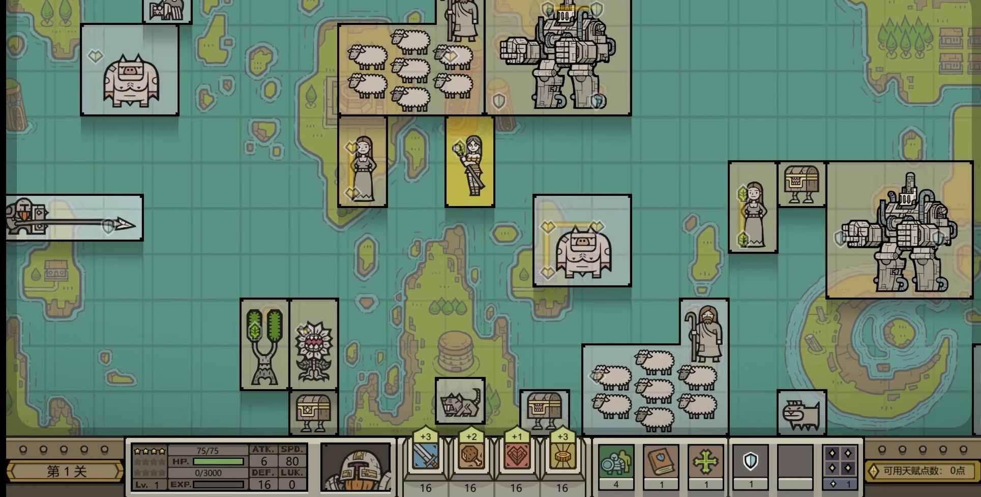 军团游戏手机版战败条件 战败原因详细分析截图