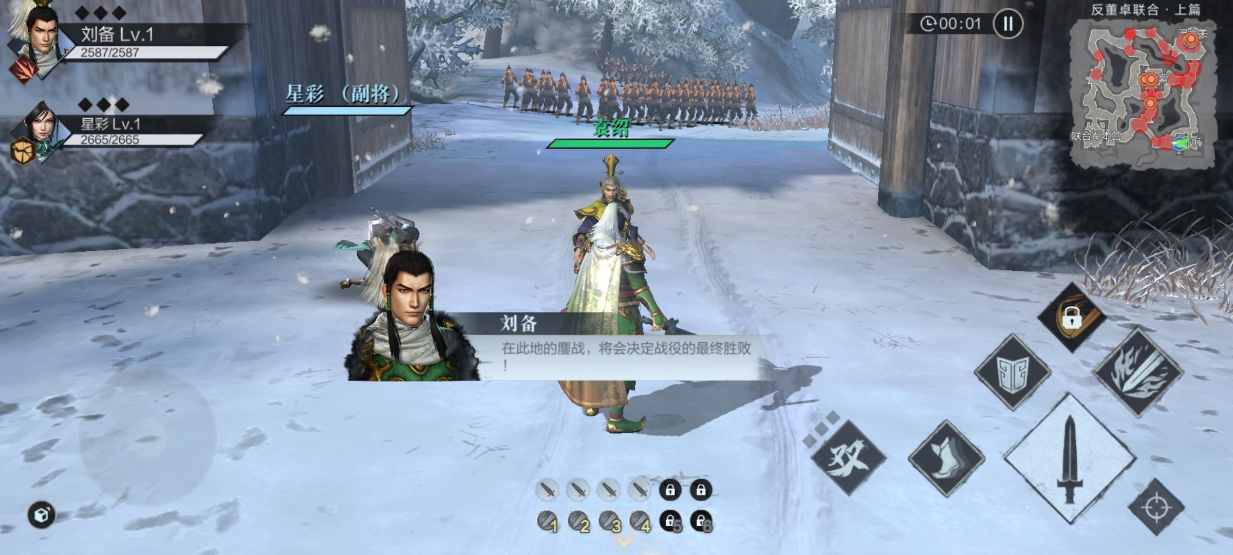 真三国无双霸有哪几款防御性武将 武将特点盘点截图
