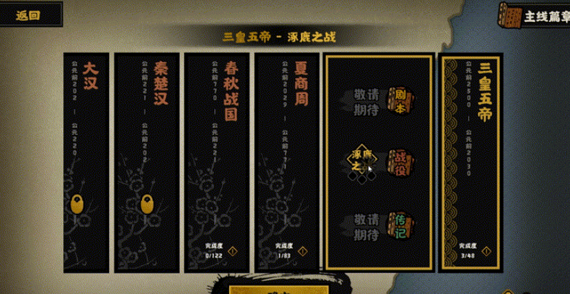 无悔华夏怎么征兵 有关招兵方法具体盘点截图