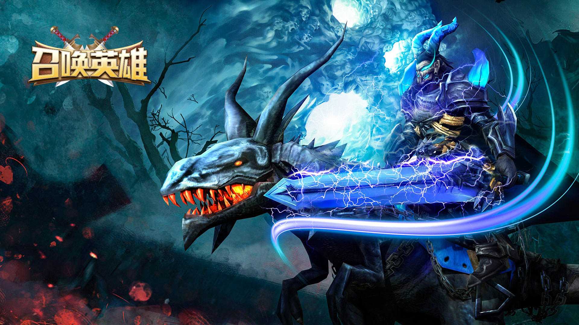 召唤英雄什么时候测试 西方魔幻元素卡牌游戏手机版截图