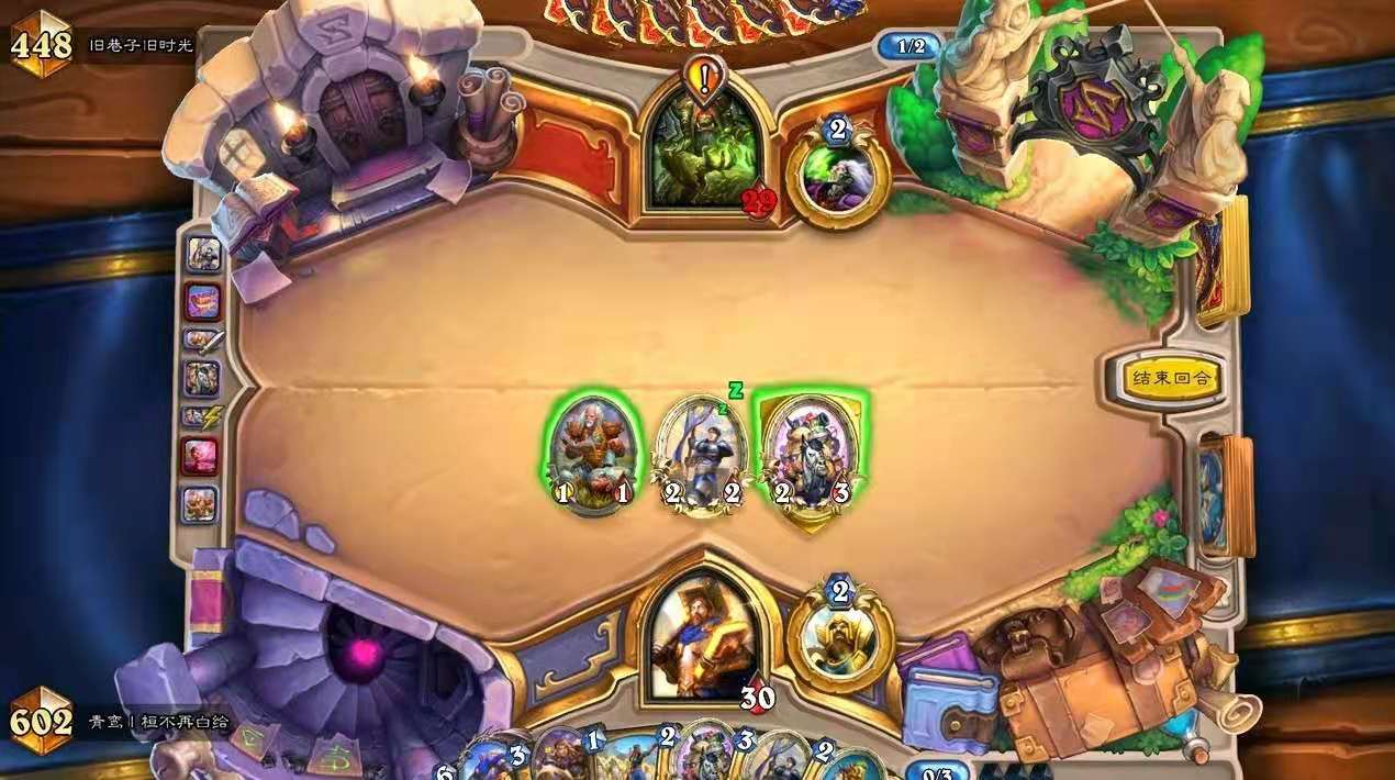 炉石传说21.0圣骑士怎么玩 圣骑士玩法教程截图