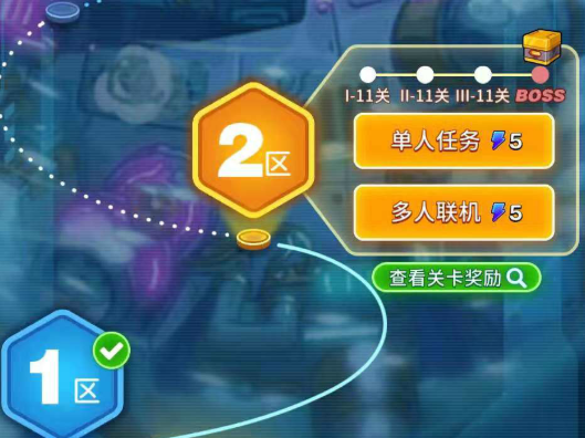 元能失控远征索拉行星2区怎么通关 索拉行星2区打法分析截图