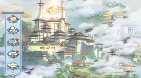 河图寻仙记葛玄符文怎么搭配 葛玄符文搭配指引截图