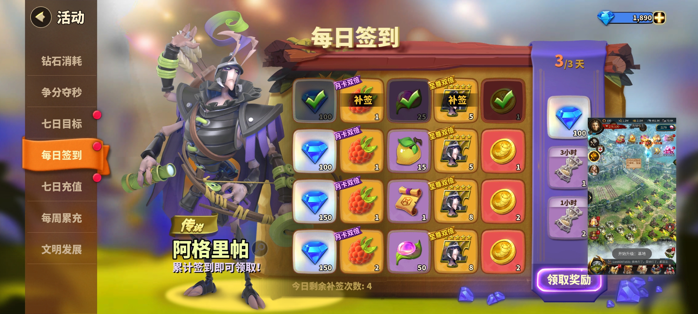 蚁族崛起虫洞教程 虫洞测试详情盘点截图