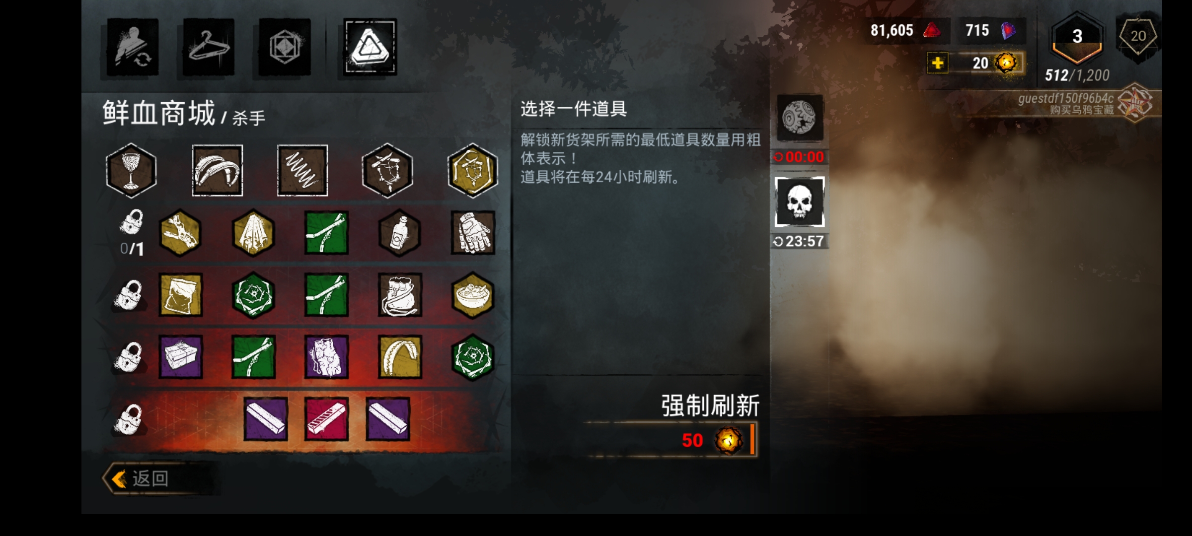 黎明杀机暴君怎么对付 如何对付暴君这名屠夫截图