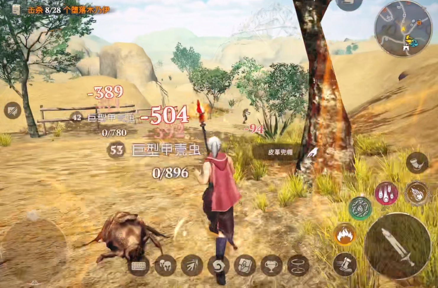 evillands紫色装备都有哪几款 紫色装备怎么得截图