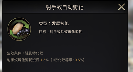 小小蚁国迷幻蚁有没有用 迷幻蚁详细盘点截图