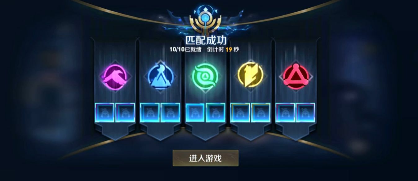 王者荣耀爆爆大作战怎么玩 爆爆大作战玩法盘点截图