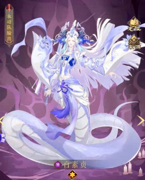 太初行万妖来朝队怎么玩 万妖来朝队玩法教程截图