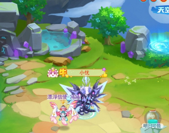 超级精灵手表草系徽章生命之花在哪 草系徽章获取教程截图