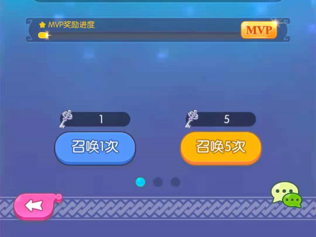 心力物语月光之钥使用教程 月光之钥使用方法盘点截图