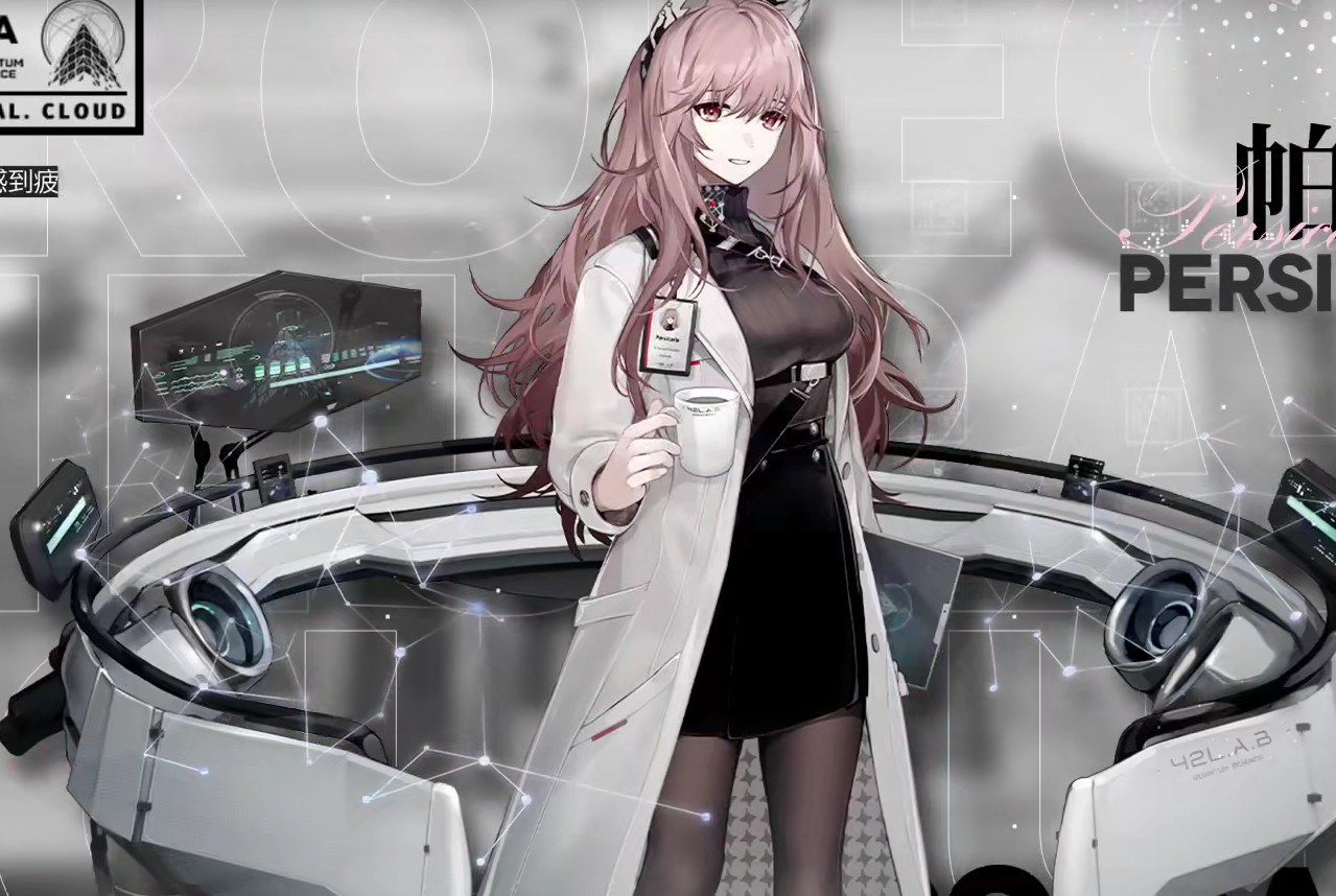 少女前线云图计划下载 游戏下载详细盘点截图