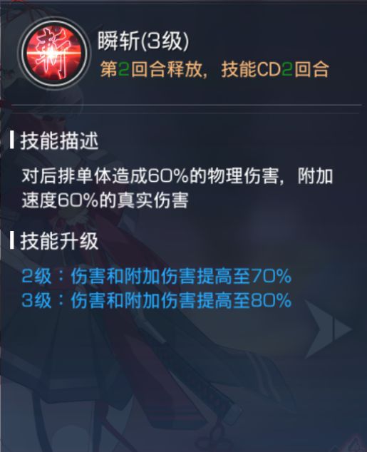 双生幻想神乐怎么样 神乐实战强度解析截图
