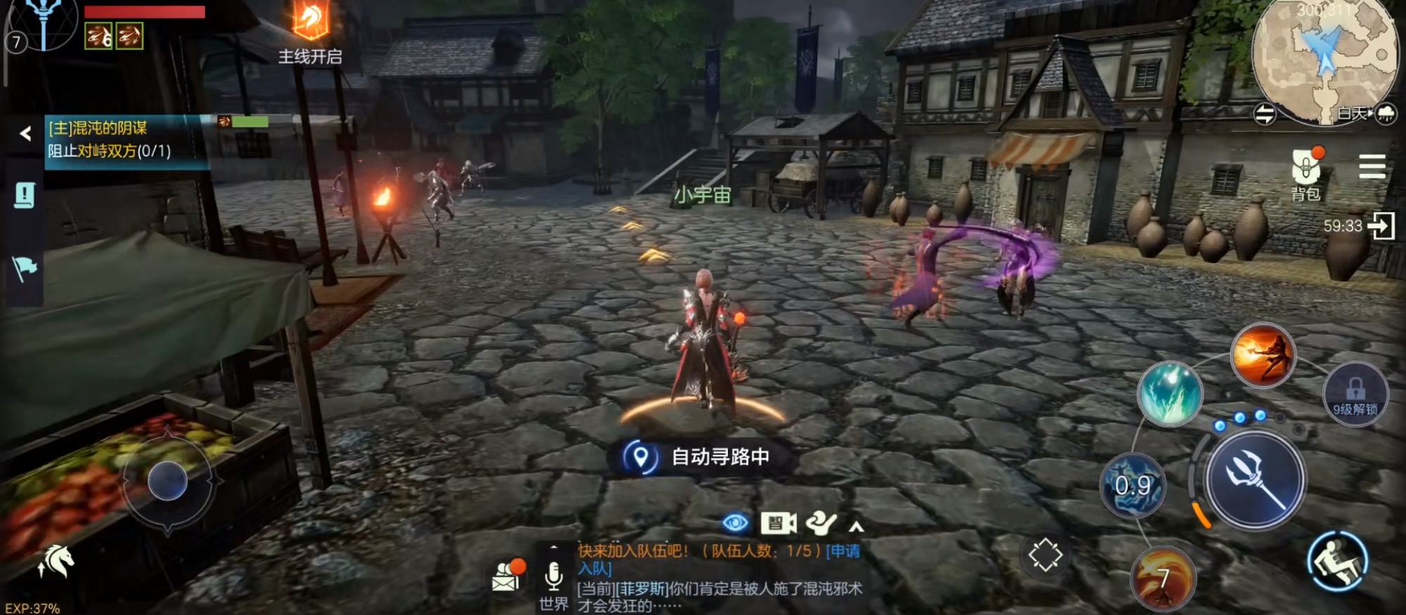 游戏手机版余烬风暴怎么下载 余烬风暴下载方式截图