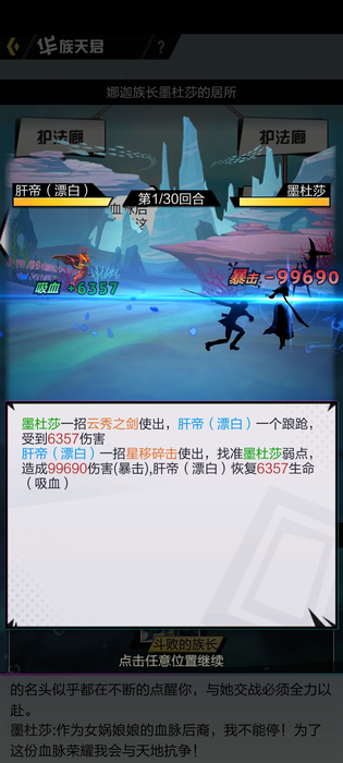 超凡之路初始怎么选 主角出身怎么选最好截图