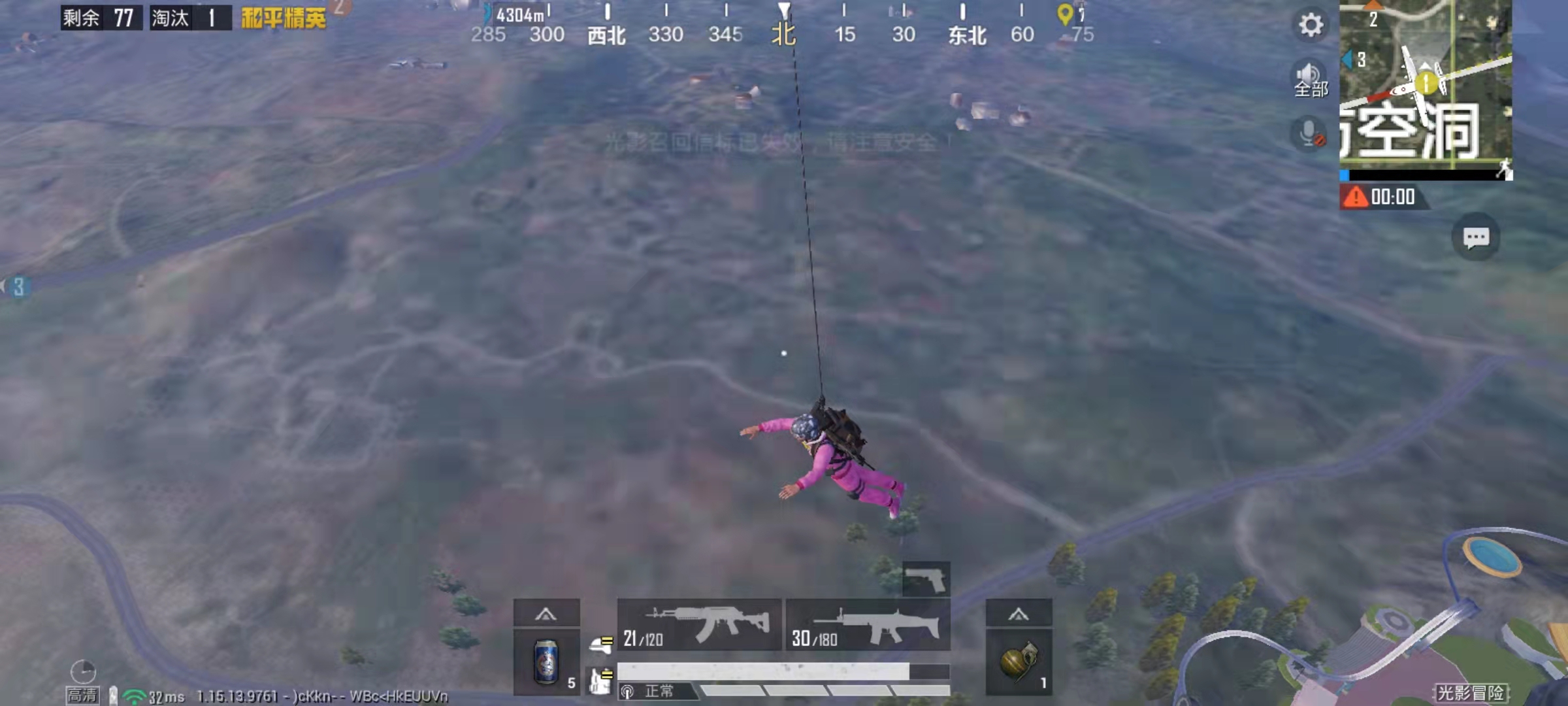 和平精英新道具紧急呼救器有没有用 紧急呼救器怎么用截图