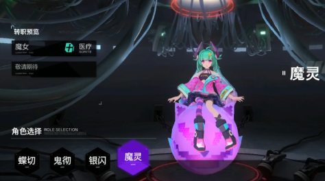 雏蜂深渊天使能够在哪里下载 游戏下载安装方法截图