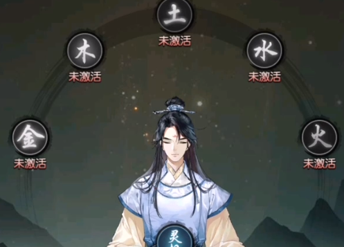 以仙之名静室有没有功能 静室作用讲解截图