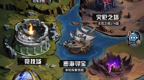 火柴人觉醒迷宫是啥 密海寻宝玩法盘点截图