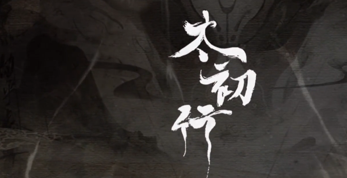 太初行神将觉醒方法 如何进行神将觉醒截图