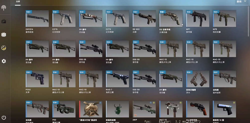 CSGO激流大行动教程 激流大行动任务详细解析截图