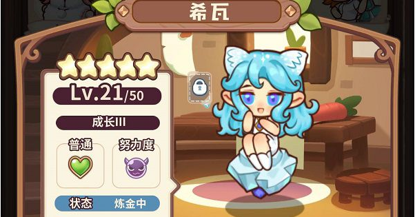 诺弗兰物语美梦香薰怎么获得 美梦香薰获取方式截图