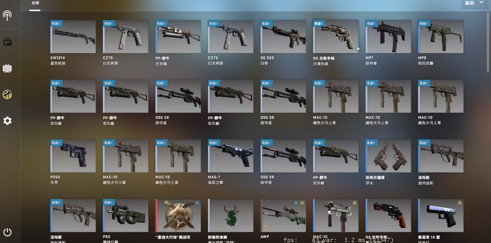 csgo头号特训任务怎么做 头号特训任务玩法详细盘点截图