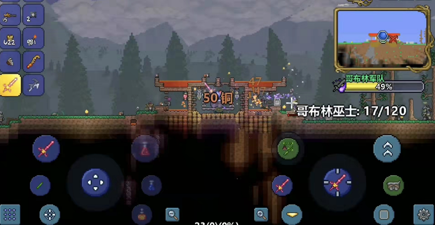 泰拉瑞亚游戏手机版哥布林入侵 哥布林事件详解截图