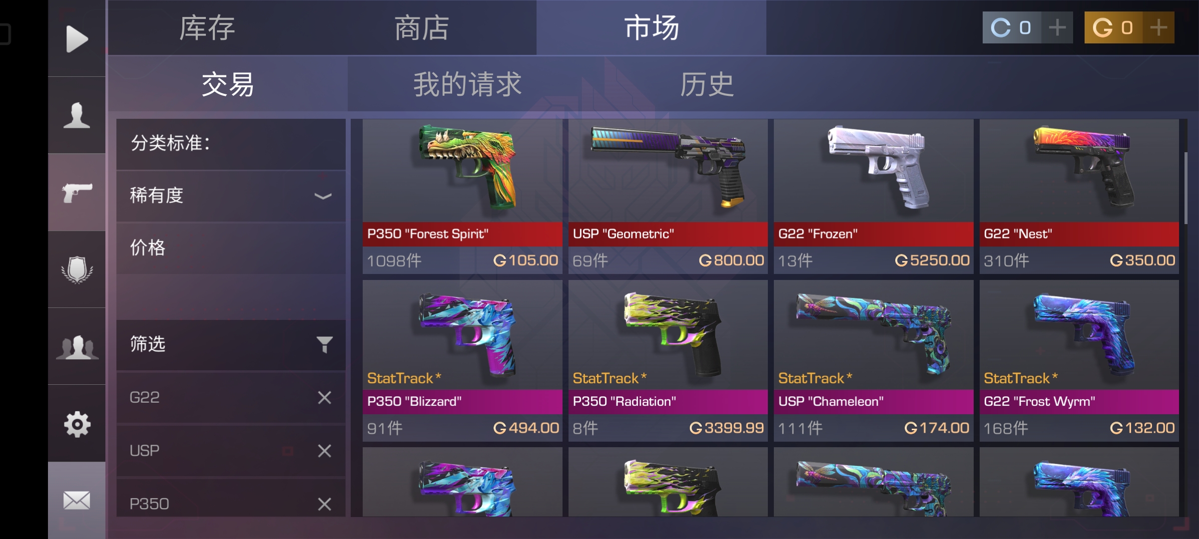 对峙2手枪装备有没有分享 手枪武器选择截图