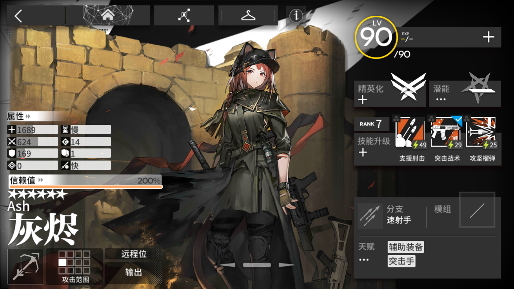 明日方舟2021狙击分享 新版本强势狙击干员推荐截图